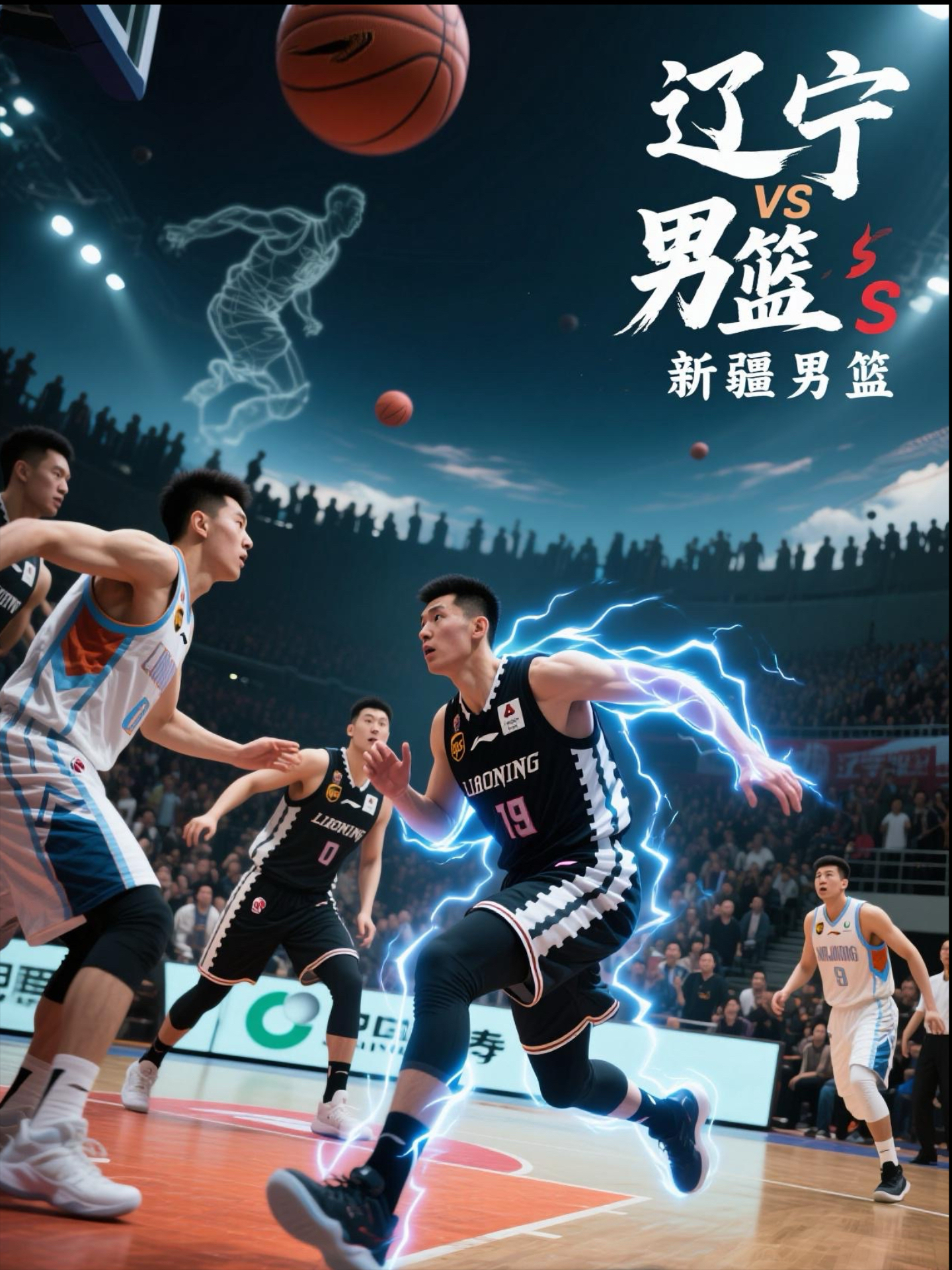 开云体育登录-篮球热度飙升，网友热议不断