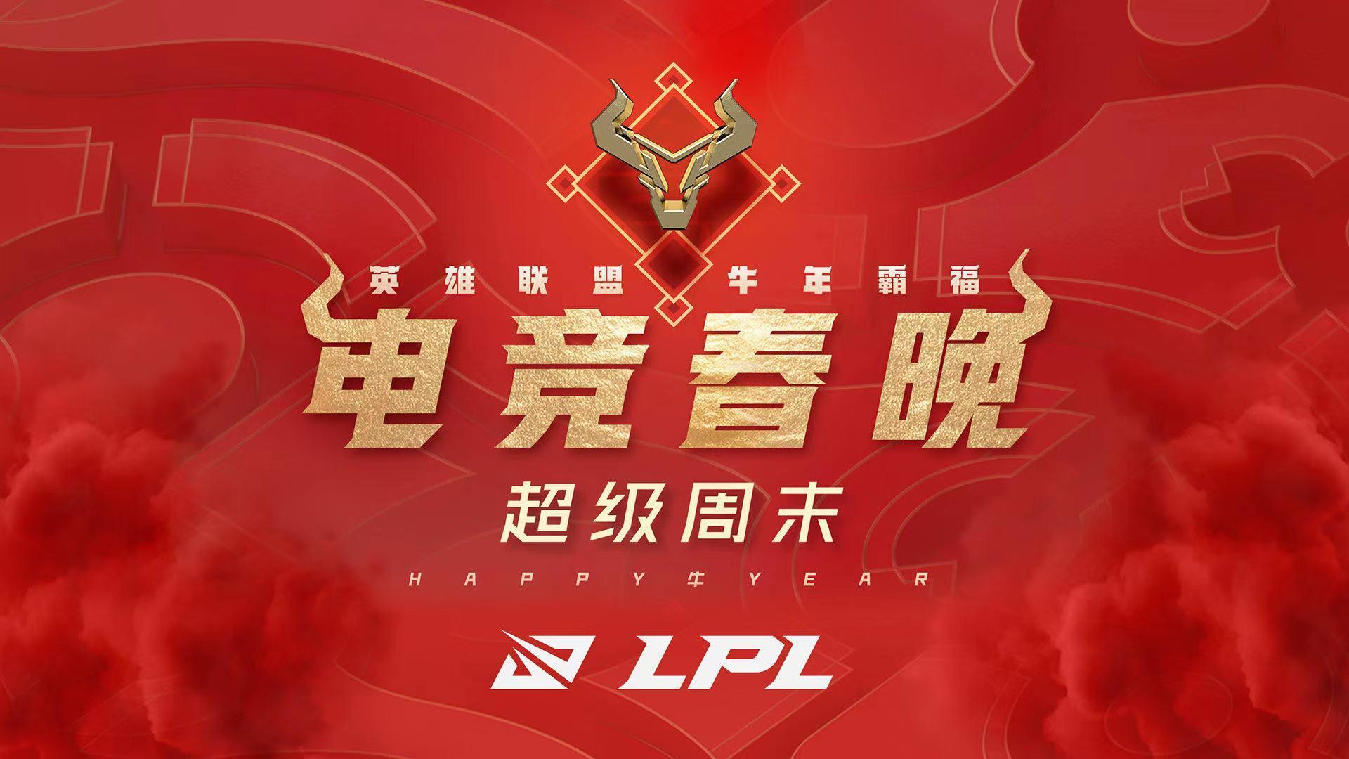 开云体育入口-包含焦点大战：S赛上演巅峰碰撞的词条