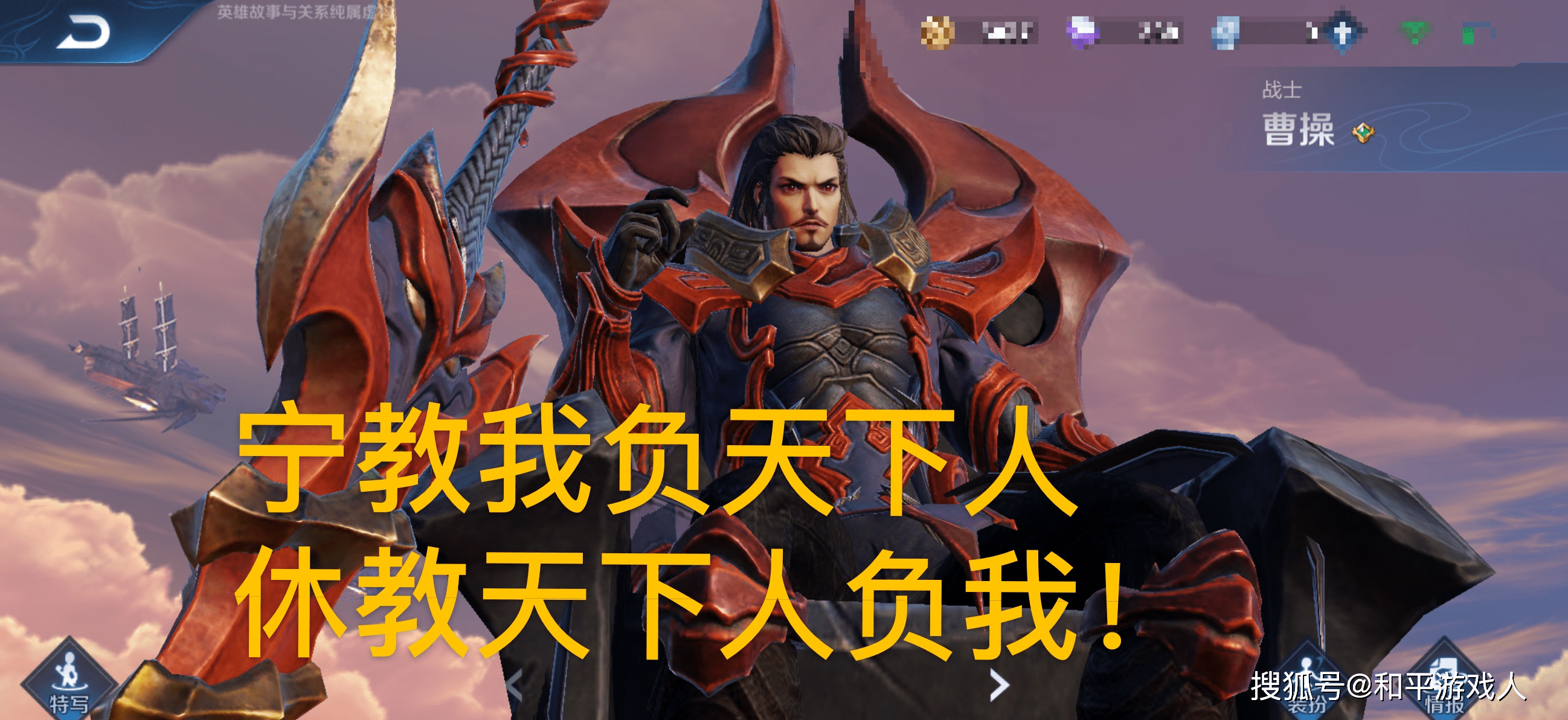 开云体育-一场经典之战！王者荣耀点燃球迷热情