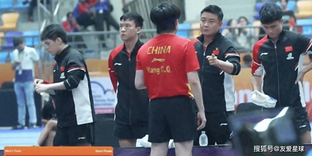 开云体育-中国队翻盘奥地利队，王皓关键制胜