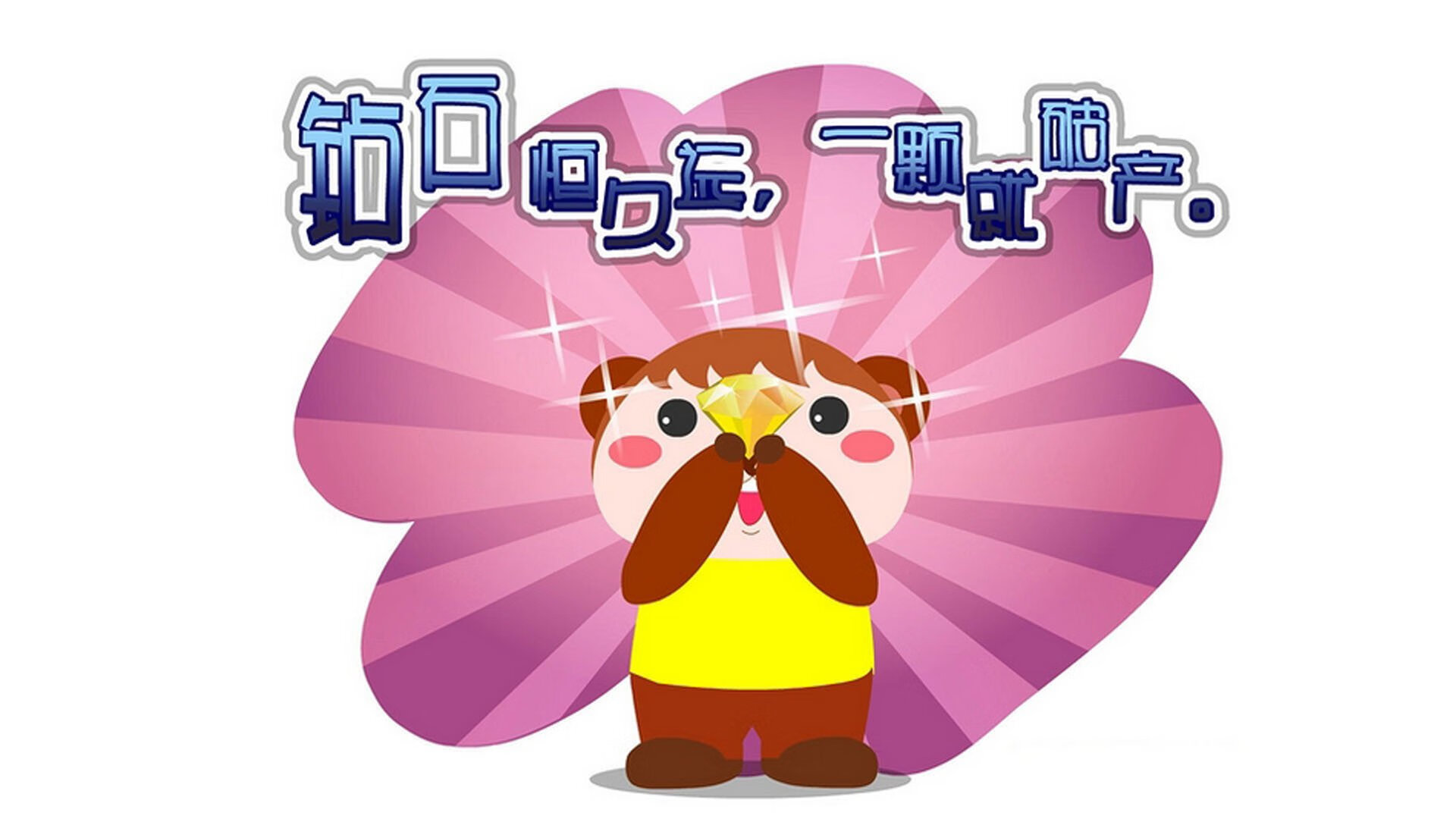 终场哨响前的篮球智慧,开拓者战术如何照亮欧冠决战夜