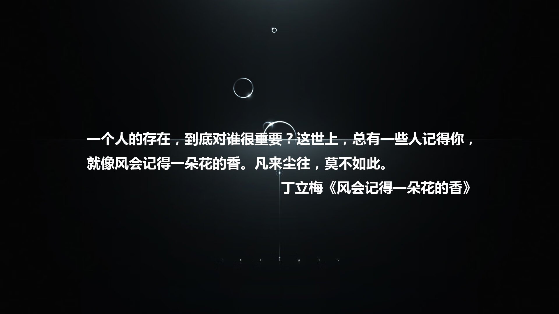 魔笛破晓，当37岁的老将用唯一性改写桑巴挽歌