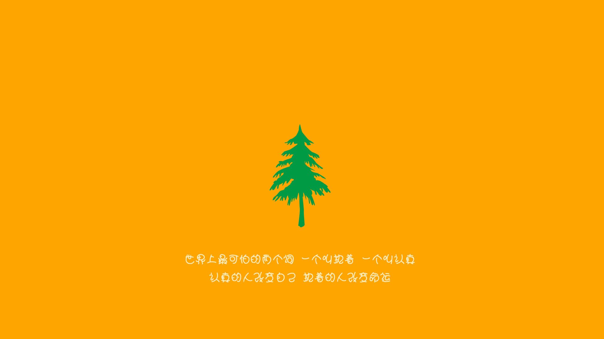 (扩展思维版)